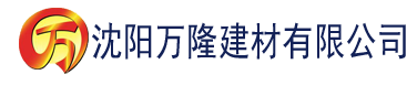 沈阳四虎在线视频观看建材有限公司_沈阳轻质石膏厂家抹灰_沈阳石膏自流平生产厂家_沈阳砌筑砂浆厂家